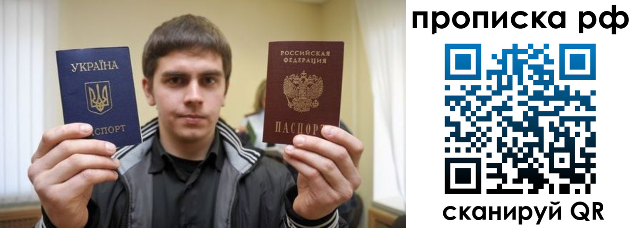 временная регистрация собственник в Лебедяни
