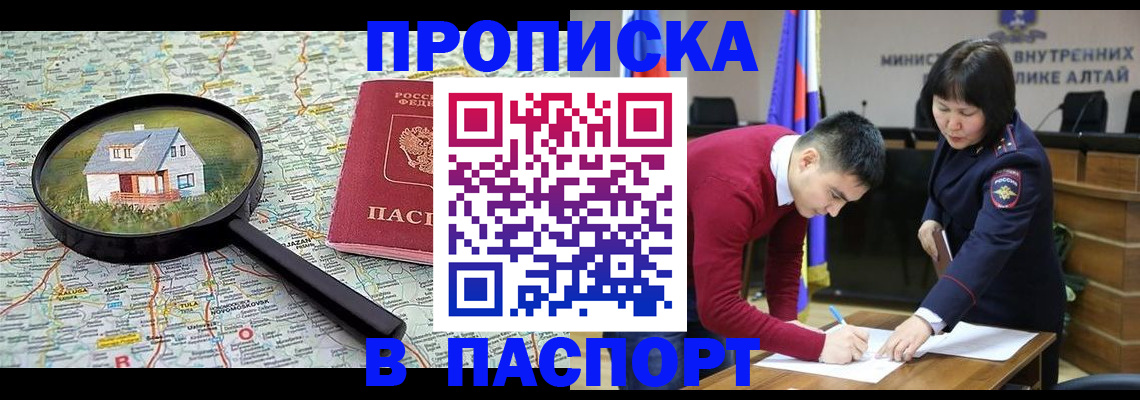 регистрация в Лебедяни