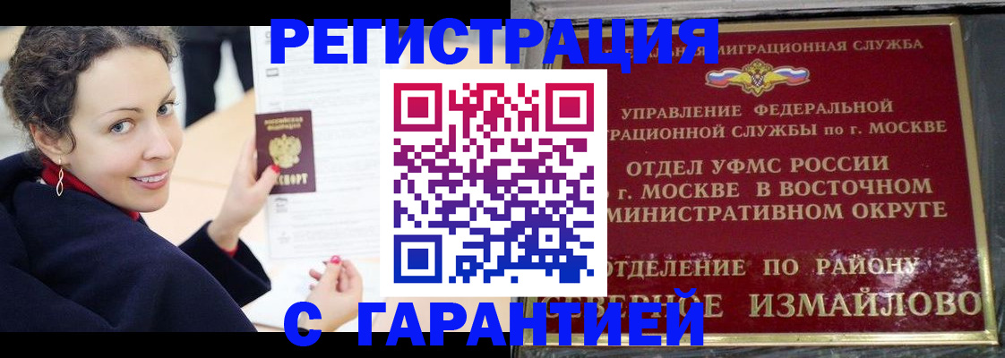 временная регистрация госуслуги в Лебедяни